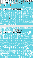 Rockman 8 FC / Mega Man 8 FC - Text
