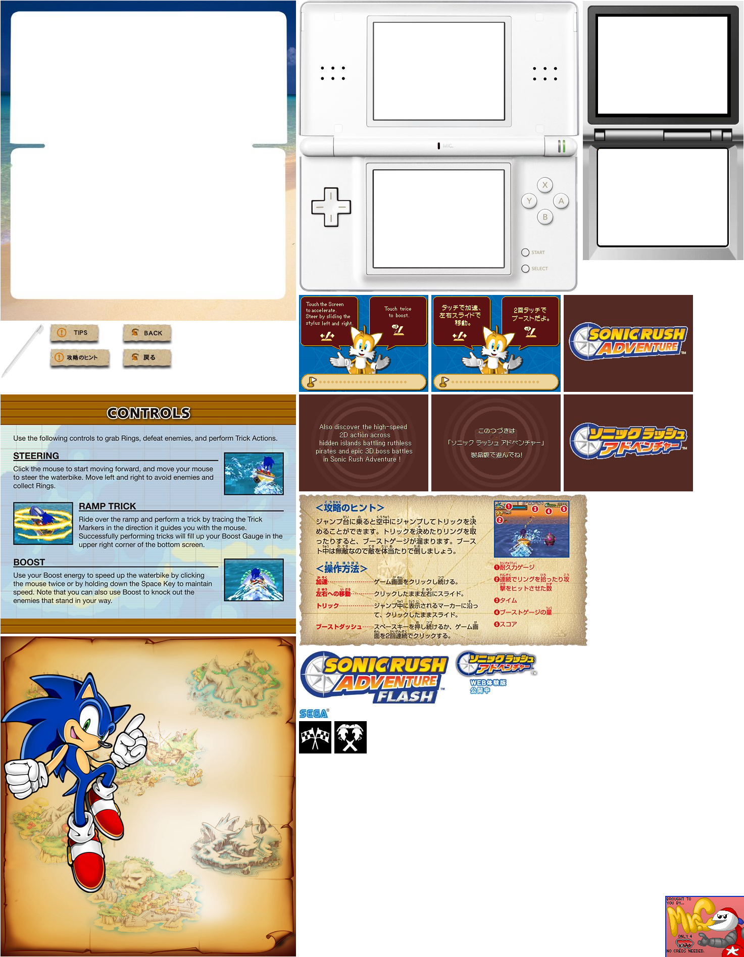 The Spriters Resource Full Sheet View Sonic Rush Adventure Flash Main Menu And Nintendo Ds Background
