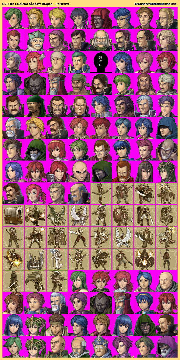 Ds Dsi Fire Emblem Shadow Dragon Portraits The Spriters Resource