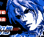 Title Screens - Final Fantasy 4 (Bootleg)