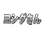 Names - beatmania IIDX (Series)