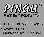 Intro Screen - Pingu: Sekai de Ichiban Genki na Penguin (JPN)