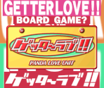 Text Elements & Logo - Getter Love!! - Cho Renai Party Game Tanjou (JPN)