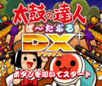 Boot Up & Title Screen - Taiko no Tatsujin Portable DX (JPN)