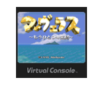 Marvelous ~Mōhitotsu no Takarajima~ - Virtual Console