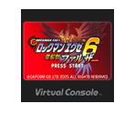 Rockman EXE 6: Dennōjū Falzar - Virtual Console