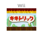 Kiki Trick - Virtual Console