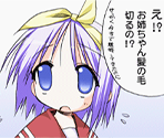 4-Koma panels - Lucky Star: Moe Drill