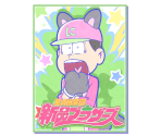 Posters (Unused Brothers) - Osomatsu-san's Casual Neet Sugoroku Journey