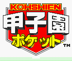 Magical Company Logo & Title Screen - Koushien Pocket (JPN)