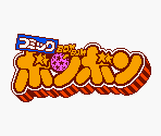 Start Screens - Medarot 3: Kabuto Version / Kuwagata Version (JPN)