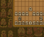 Super Game Boy Border - Shogi Saikyou (JPN)