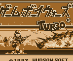 Startup Screens - Game Boy Wars Turbo (JPN)