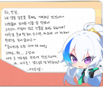 Birth Info Images - Soulworker