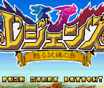 Title Screen & Intro - Legendz: Yomigaeru Shiren no Shima (JPN)