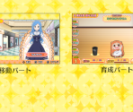Tutorial - Himouto Umaruchan Himouto Ikusei Keikaku