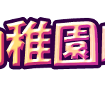 Area Names - Jinsei Game Wii