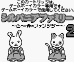 Game Boy Error Message - Sylvanian Families 2: Irozuku Mori no Fantasy (JPN)