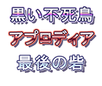 Stage Titles - SD Gundam G Generation World
