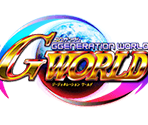 Series Logos (Large) - SD Gundam G Generation World