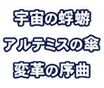 Stage Title 1 - SD Gundam G Generation World