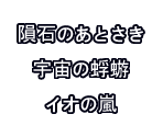 Stage Title 2 - SD Gundam G Generation World