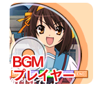 Collection - Suzumiya Haruhi No Gekidou