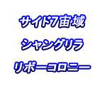 Location Title 2 - SD Gundam G Generation World