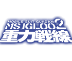 Series Logo (Small) - SD Gundam G Generation Overworld