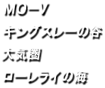 Location Title - SD Gundam G Generation Overworld