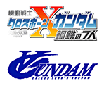 World Tour Logos - SD Gundam G Generation Overworld
