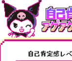 Score - Kuromifying the World Game