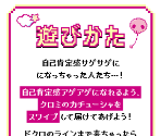 Guide - Kuromifying the World Game