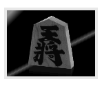 Intro - Shogi no Tatsujin