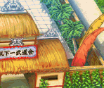 Martial Arts Temple - Dragon Ball Z: Attack of the Saiyans