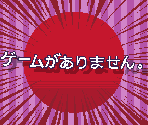 Japanese Program - There Is No Game: Wrong Dimension