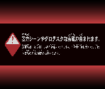 Warnings