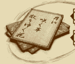 Loading Screens - Last Blade 2