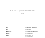 Credits - VA-11 Hall-A: Cyberpunk Bartender Action