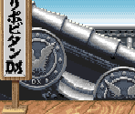 Suzaku Castle - Lipovitan DX x Street Fighter II