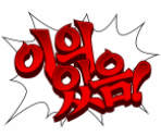 Interjections (KOR) - Apollo Justice: Ace Attorney Trilogy