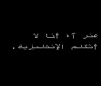 Font (Arabic) - Os Cavaleiros do Zodíaco (Bootleg)