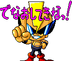 System Card Error Screen - Super Air Zonk: Rockabilly-Paradise