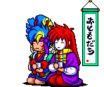 System Card Error Screen - Tengai Makyou: Deden no Kabukiden (JPN)