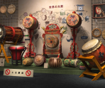 Taiko Drum Museum - Big City Adventure: Tokyo