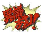 Interjections (JP)