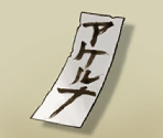 The Adventure of the Unbreakable Speckled Band - The Great Ace Attorney Chronicles