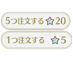 Gacha Results - King of Prism - Prism Rush Live