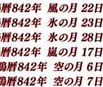 Messages - Final Fantasy Type-0 HD