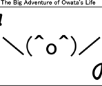 Title Screen & Menus - The Big Adventure of Owata's Life